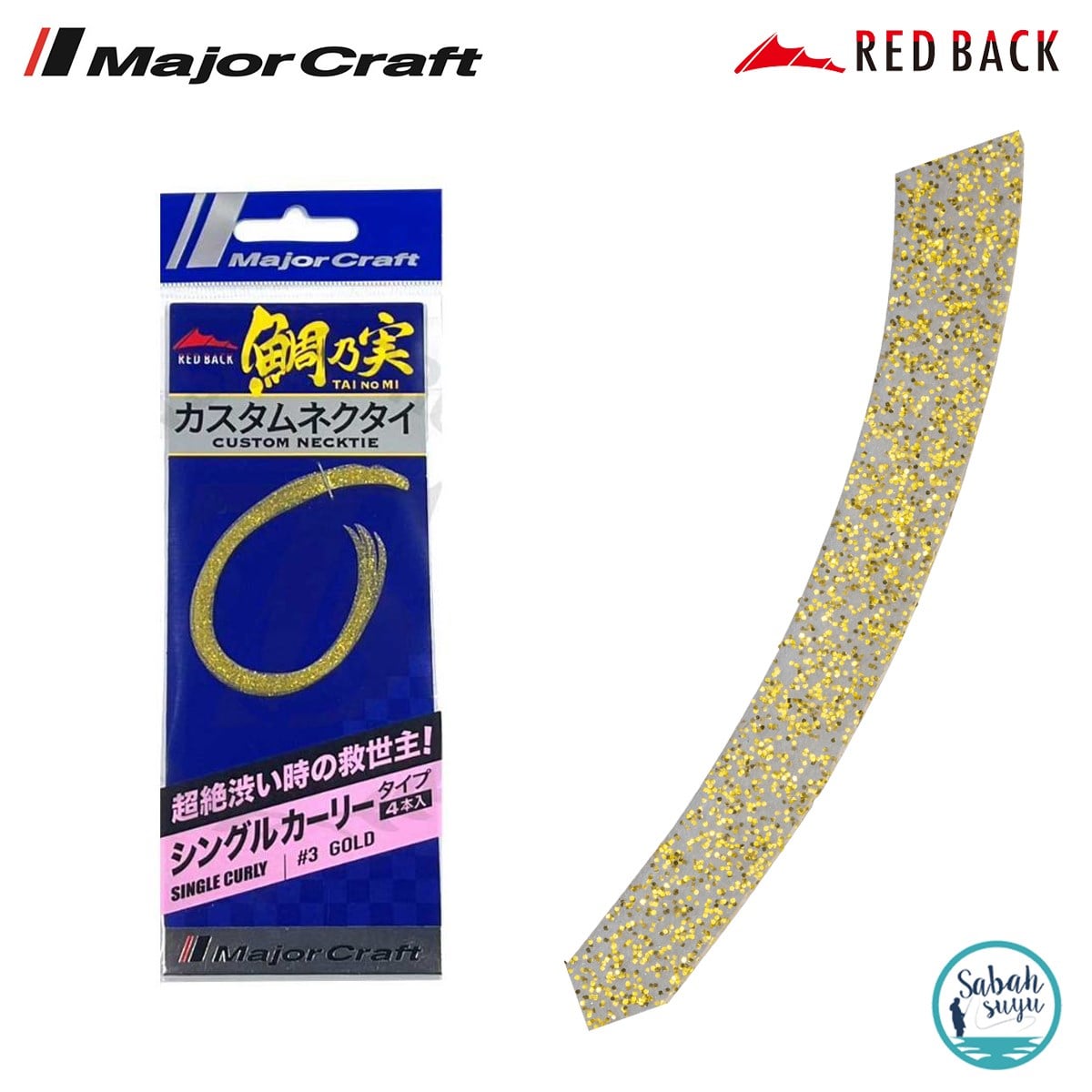 Major Craft RB Single Curly Tai Rubber Necktie #03 Gold (4 Adet)