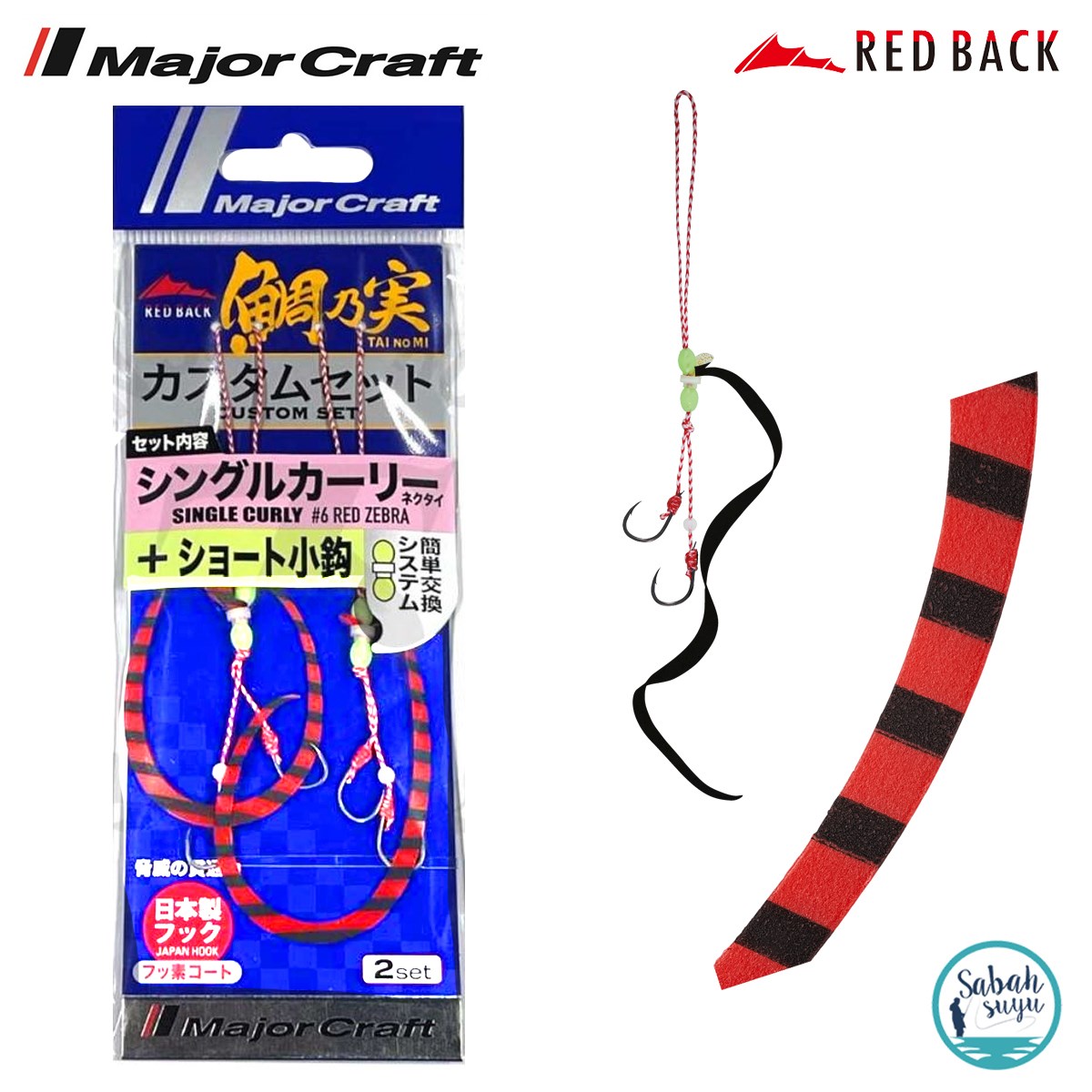 Major Craft RB Single Curly Tai Rubber İğneli Yedek Kuyruk #06 Red Zebra (2 Adet)