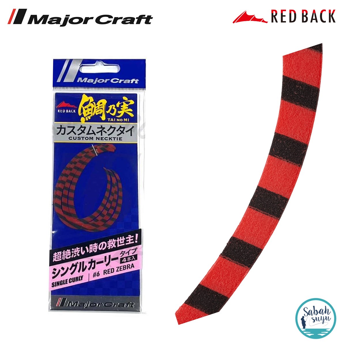 Major Craft RB Single Curly Tai Rubber Necktie #06 Red Zebra (4 Adet)
