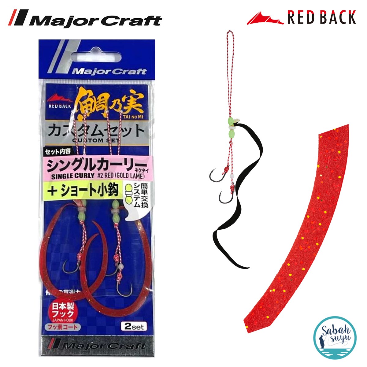 Major Craft RB Single Curly Tai Rubber İğneli Yedek Kuyruk #02 Red Gold (2 Adet)