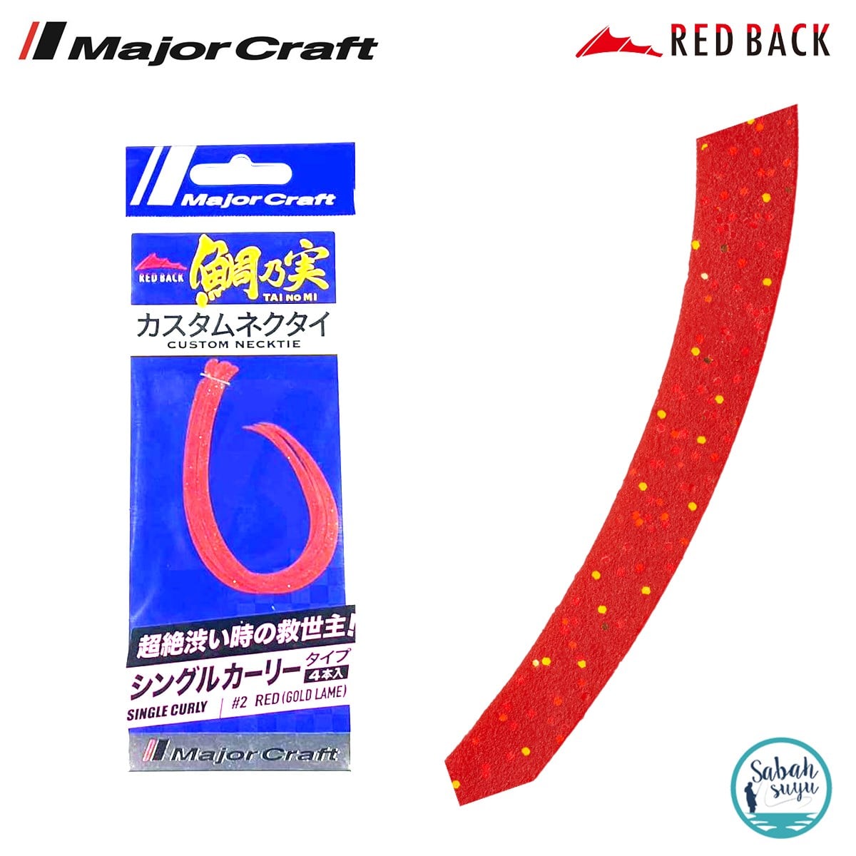 Major Craft RB Single Curly Tai Rubber Necktie #02 Red Gold (4 Adet)