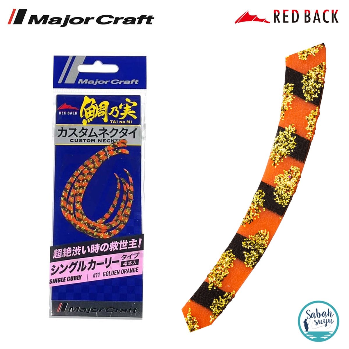 Major Craft RB Single Curly Tai Rubber Necktie #11 Golden Orange (4 Adet)