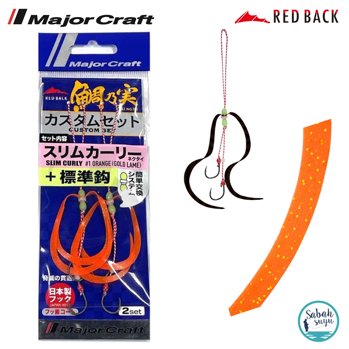 Major Craft RB Slim Curly Tai Rubber İğneli Yedek Kuyruk #01 Orange Gold (2 Adet)