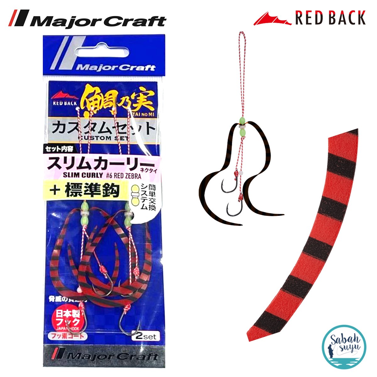Major Craft RB Slim Curly Tai Rubber İğneli Yedek Kuyruk #06 Red Zebra (2 Adet)