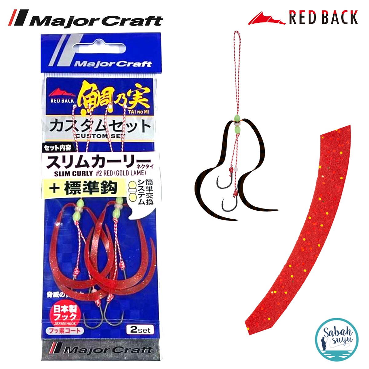 Major Craft RB Slim Curly Tai Rubber İğneli Yedek Kuyruk #02 Red Gold (2 Adet)