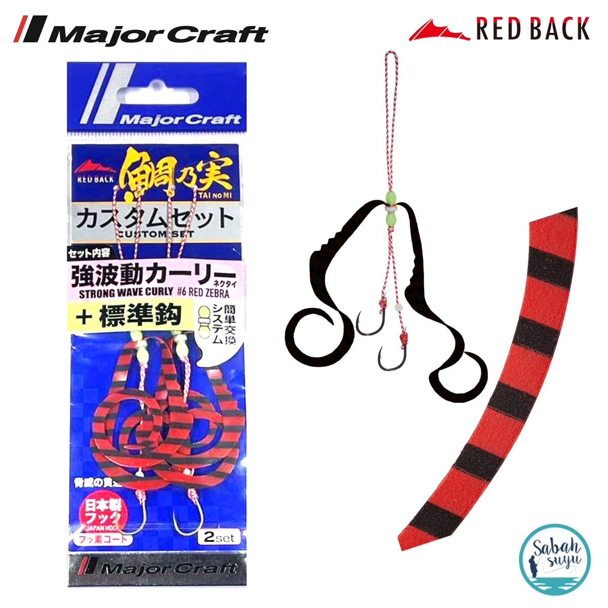 Major Craft RB SW Curly Tai Rubber İğneli Yedek Kuyruk #06 Red Zebra (2 Adet)