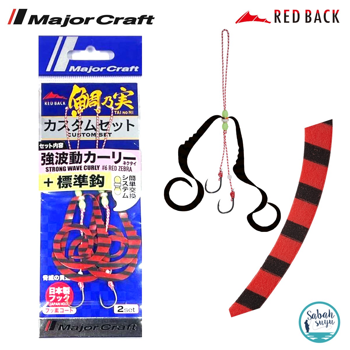 Major Craft RB SW Curly Tai Rubber İğneli Yedek Kuyruk #06 Red Zebra (2 Adet)
