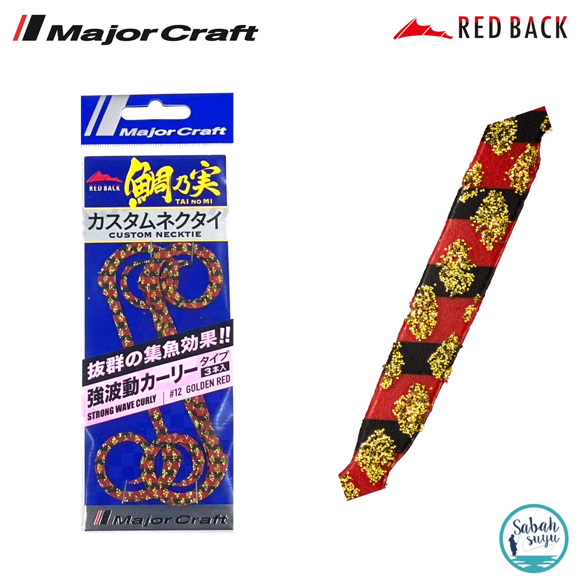 Major Craft RB SW Curly Tai Rubber Necktie #12 Golden Red (2 Adet)