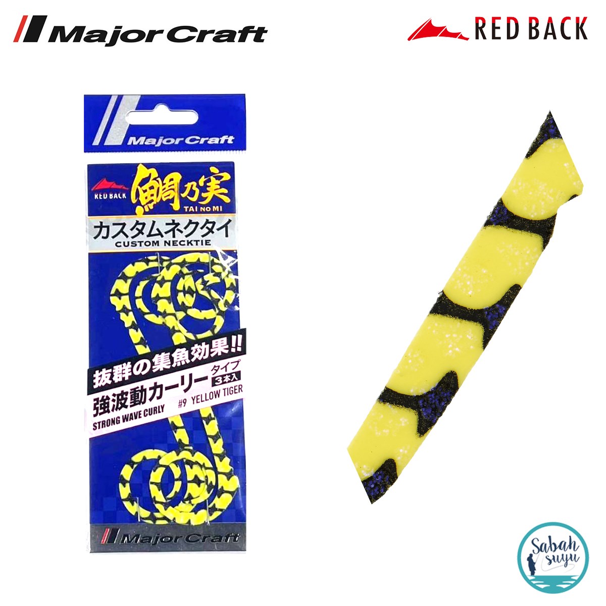Major Craft RB SW Curly Tai Rubber Necktie #09 Yellow Tiger (2 Adet)