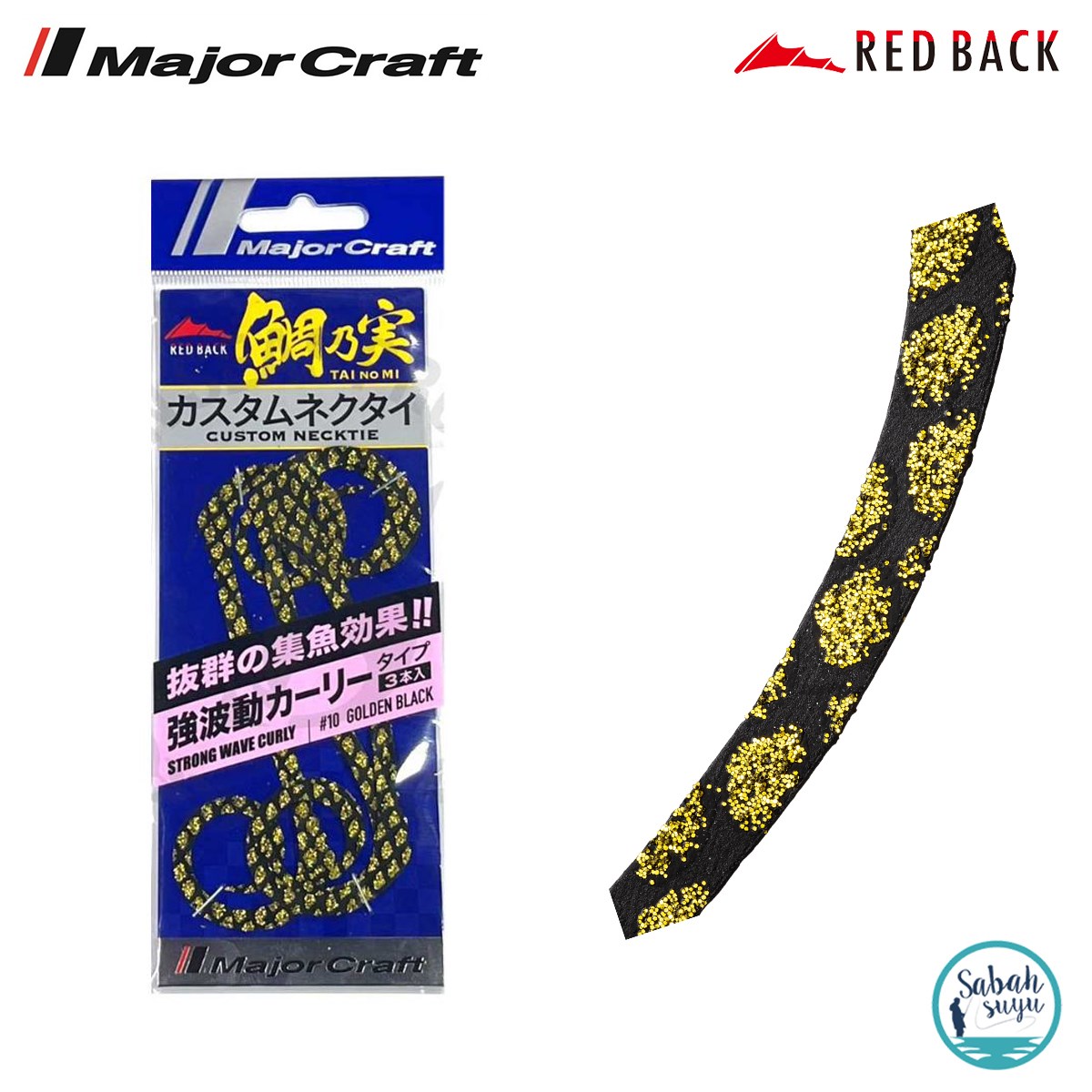 Major Craft RB SW Curly Tai Rubber Necktie #10 Golden Black (2 Adet)