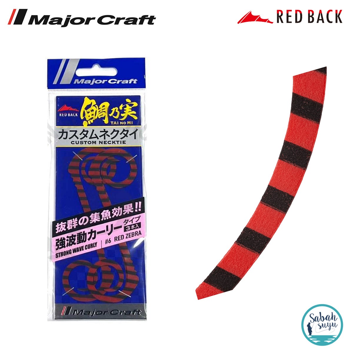Major Craft RB SW Curly Tai Rubber Necktie #06 Red Zebra (2 Adet)