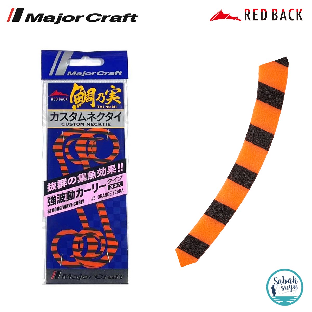 Major Craft RB SW Curly Tai Rubber Necktie #05 Orange Zebra (2 Adet)