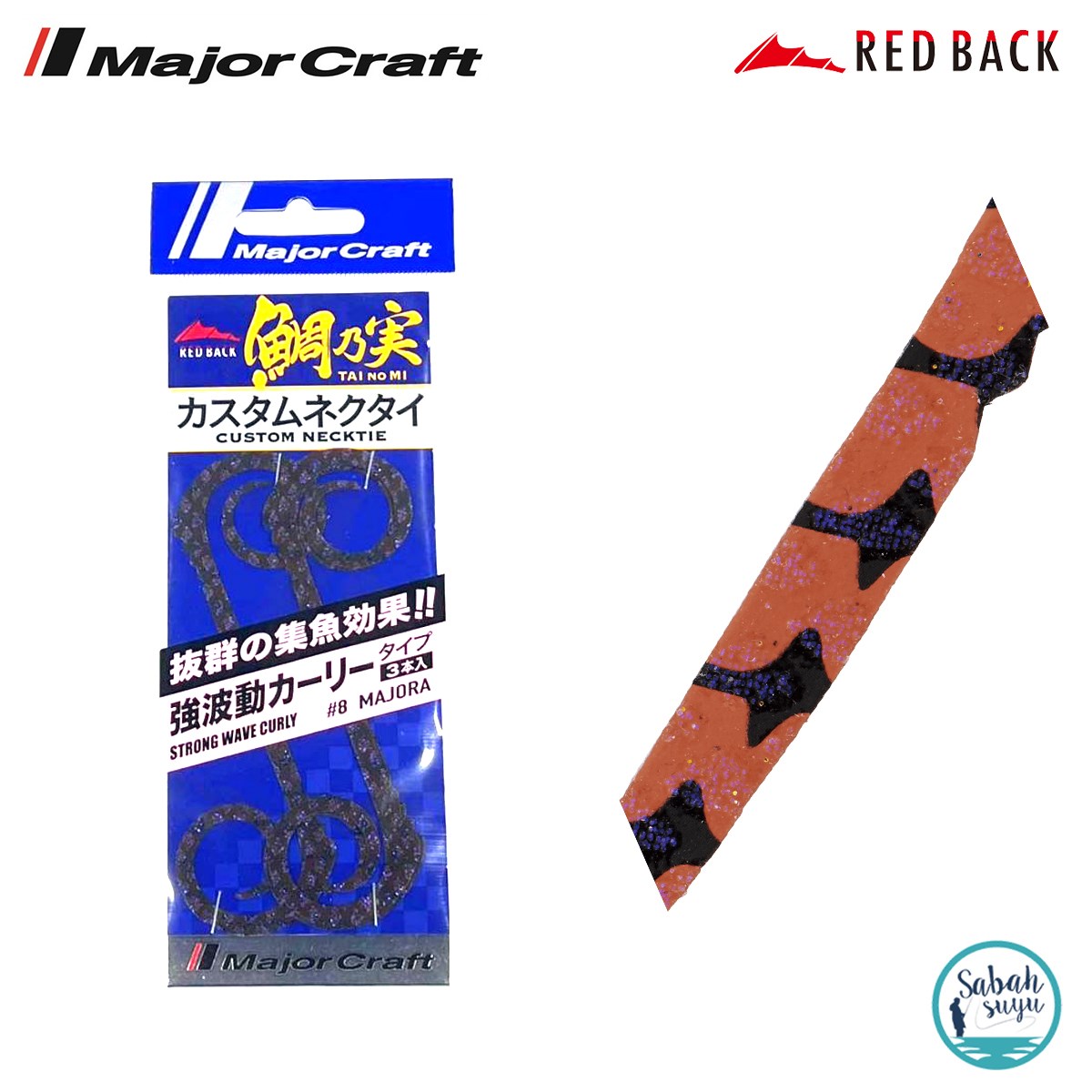 Major Craft RB SW Curly Tai Rubber Necktie #08 Majora (2 Adet)
