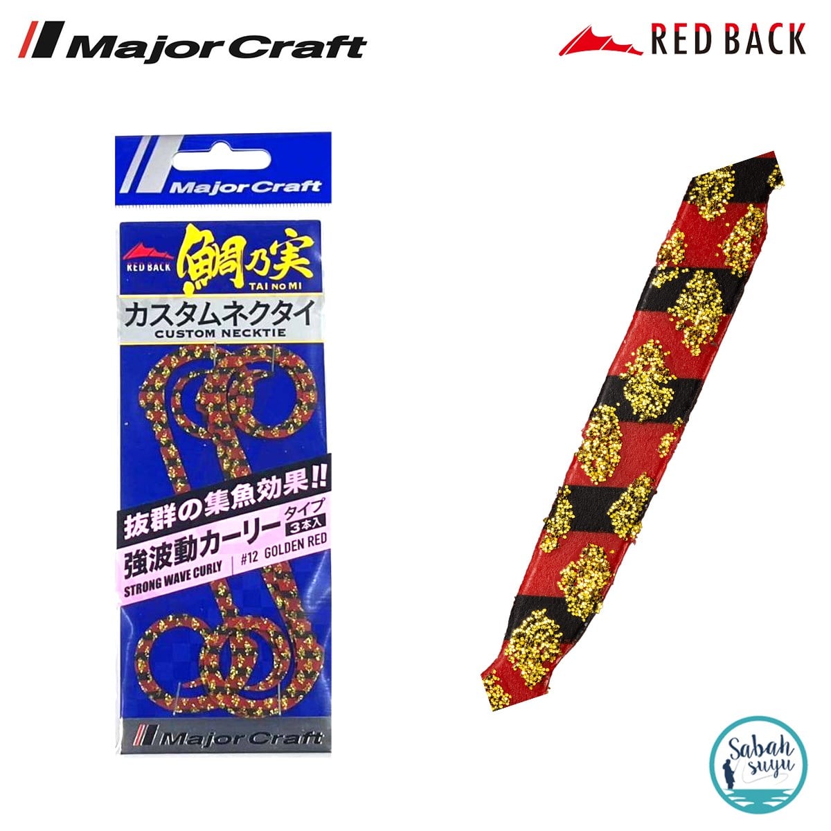 Major Craft RB SW Curly Tai Rubber Necktie #12 Golden Red (2 Adet)