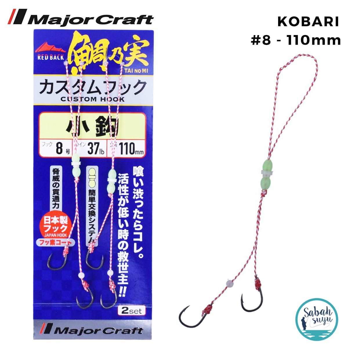 Major Craft Red Back Çiftli Tai Rubber Asist İğne #8 110mm (2 Adet)