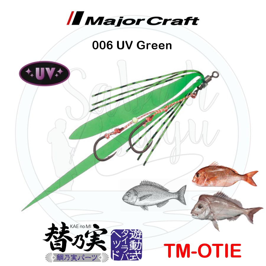 Major Craft Tai Rubber TM OTIE İğneli Yedek Kuyruk #006 UV Green