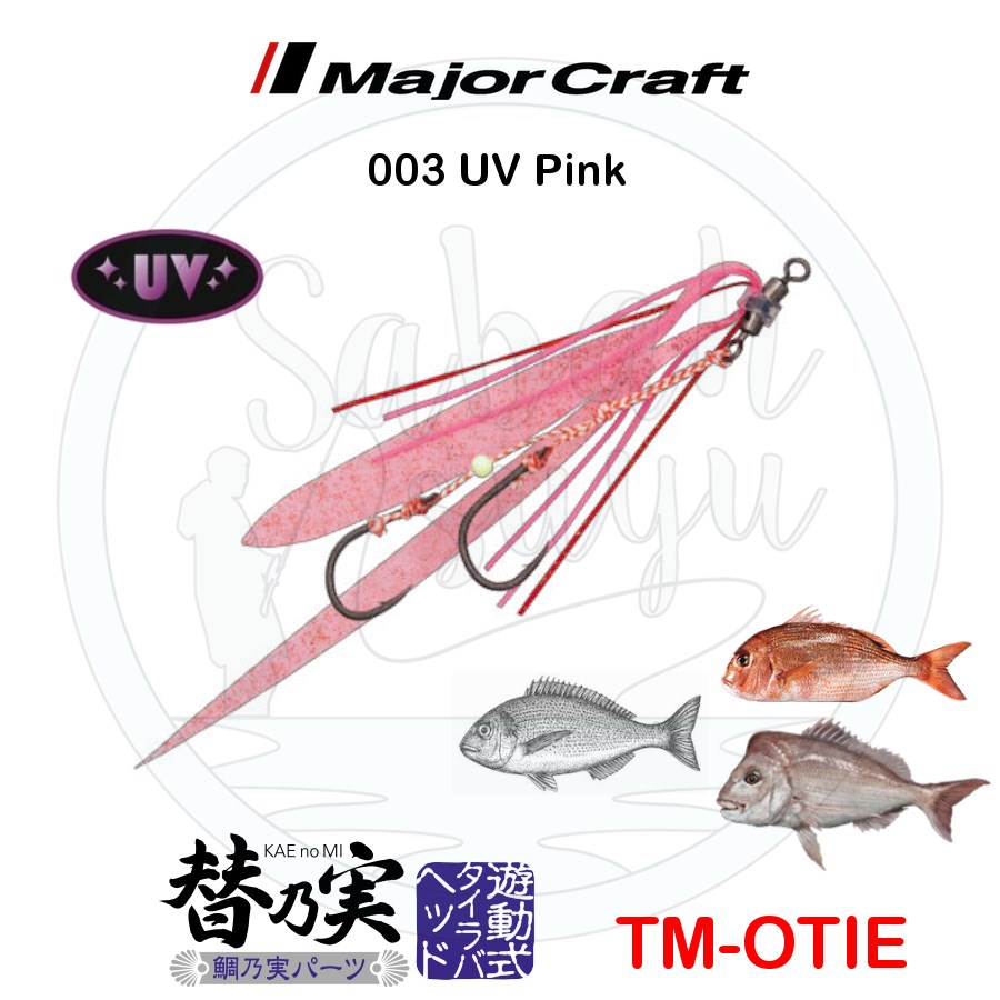 Major Craft Tai Rubber TM OTIE İğneli Yedek Kuyruk #003 UV Pink