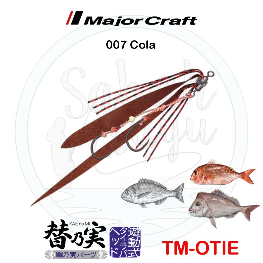Major Craft Tai Rubber TM OTIE İğneli Yedek Kuyruk #007 Cola