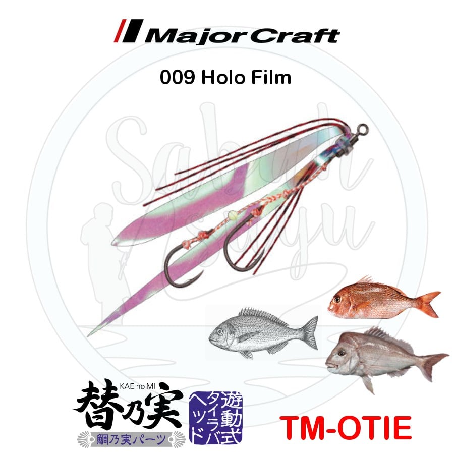 Major Craft Tai Rubber TM OTIE İğneli Yedek Kuyruk #009 Holo Film