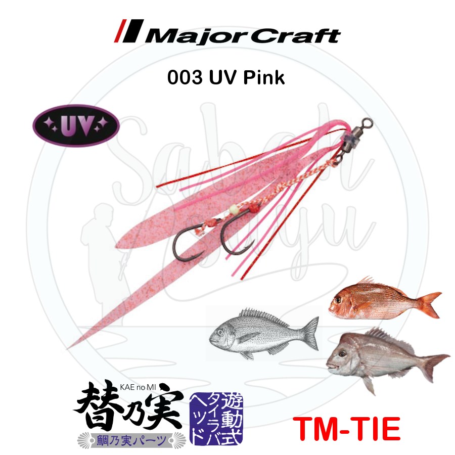 Major Craft Tai Rubber TM TIE İğneli Yedek Kuyruk #003 UV Pink