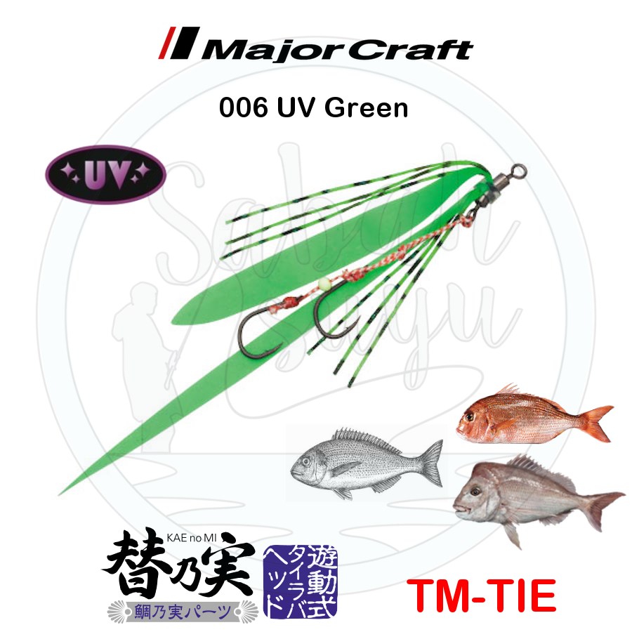 Major Craft Tai Rubber TM TIE İğneli Yedek Kuyruk #006 UV Green