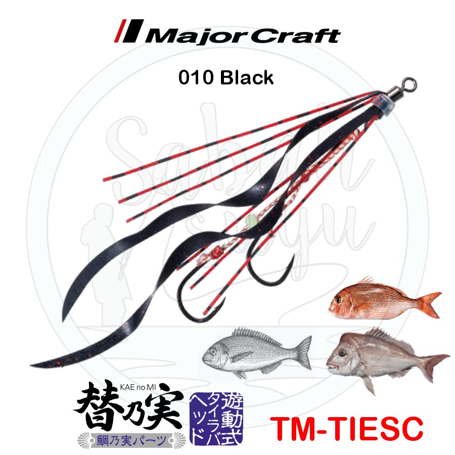 Major Craft Tai Rubber TM TIESC İğneli Yedek Kuyruk #010 Black