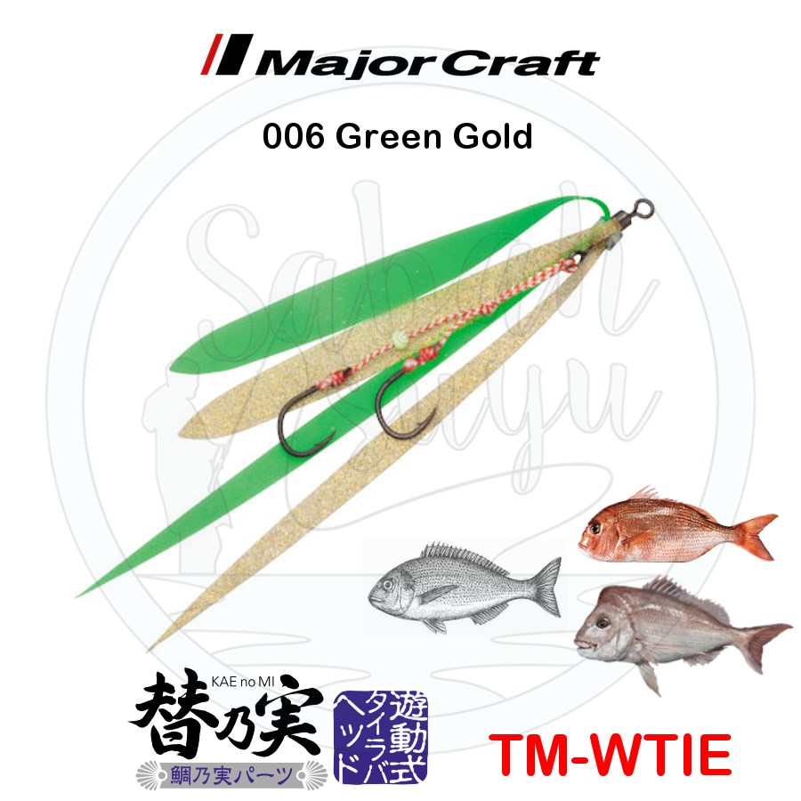 Major Craft Tai Rubber TM WTIE İğneli Yedek Kuyruk #006 Green/Gold
