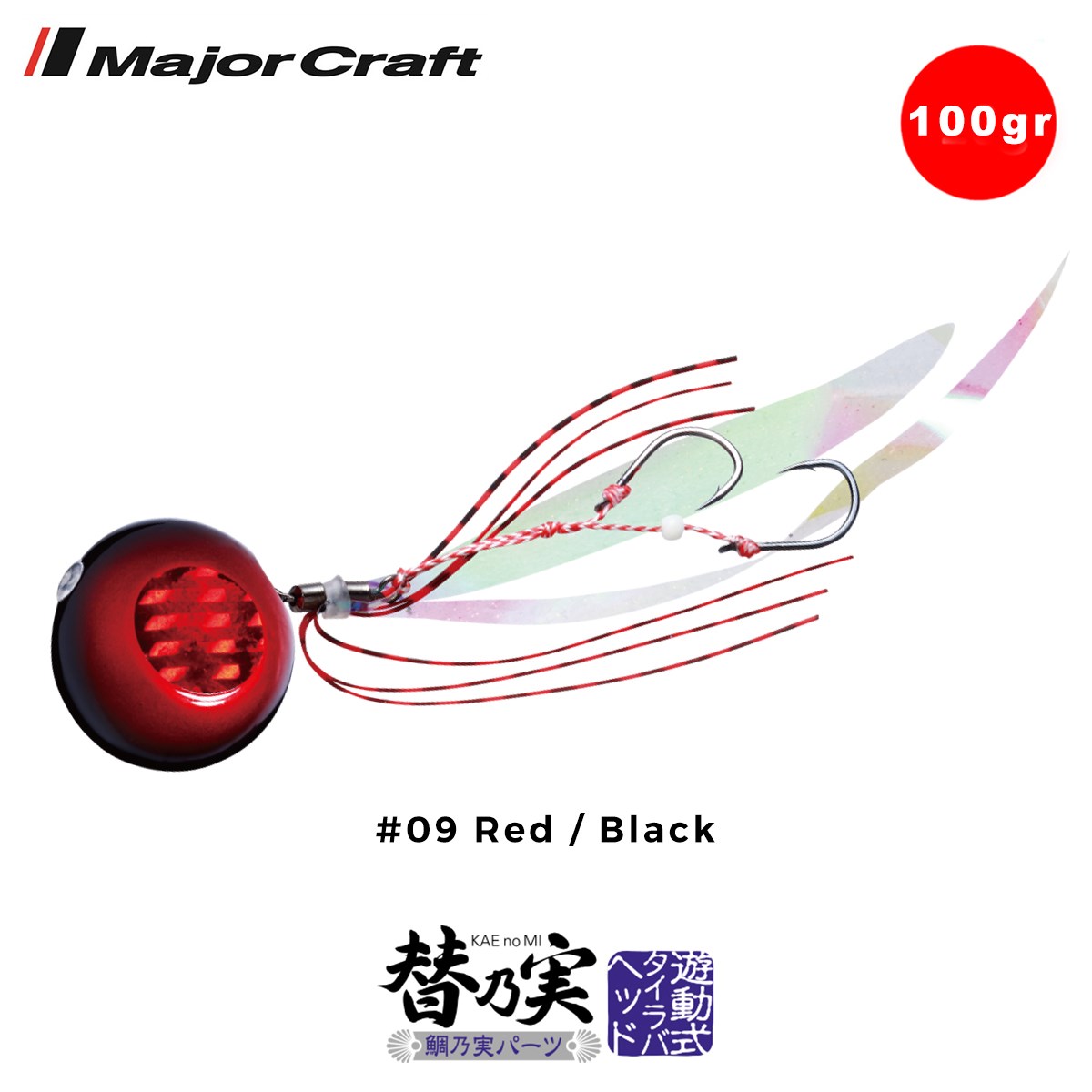 Major Craft TM Slider Tai Rubber Set 100gr #09 Red Black