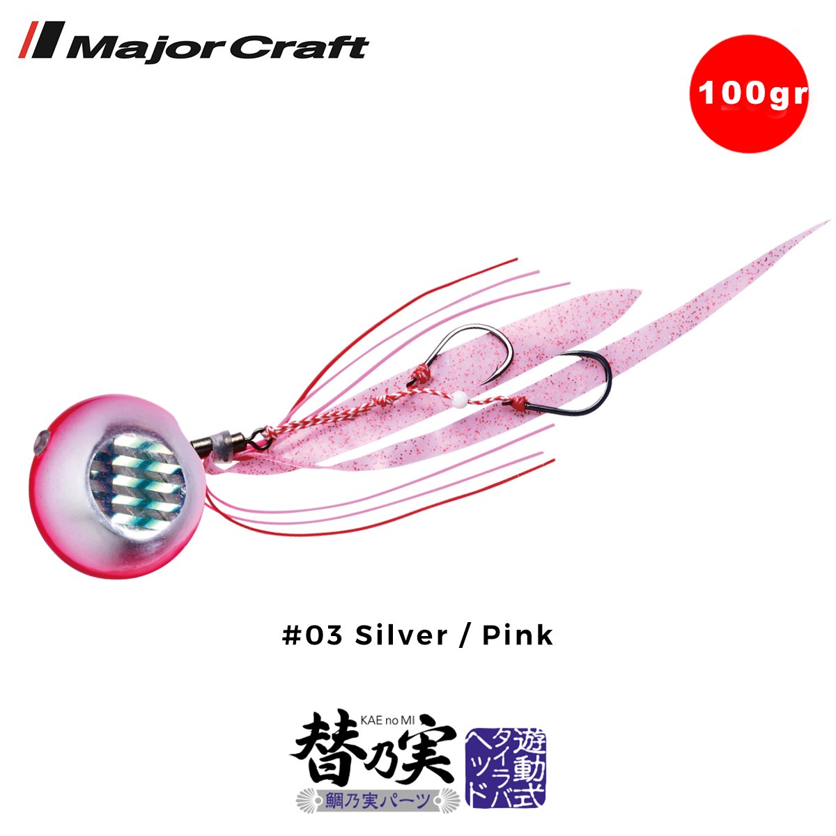 Major Craft TM Slider Tai Rubber Set 100gr #03 Silver Pink