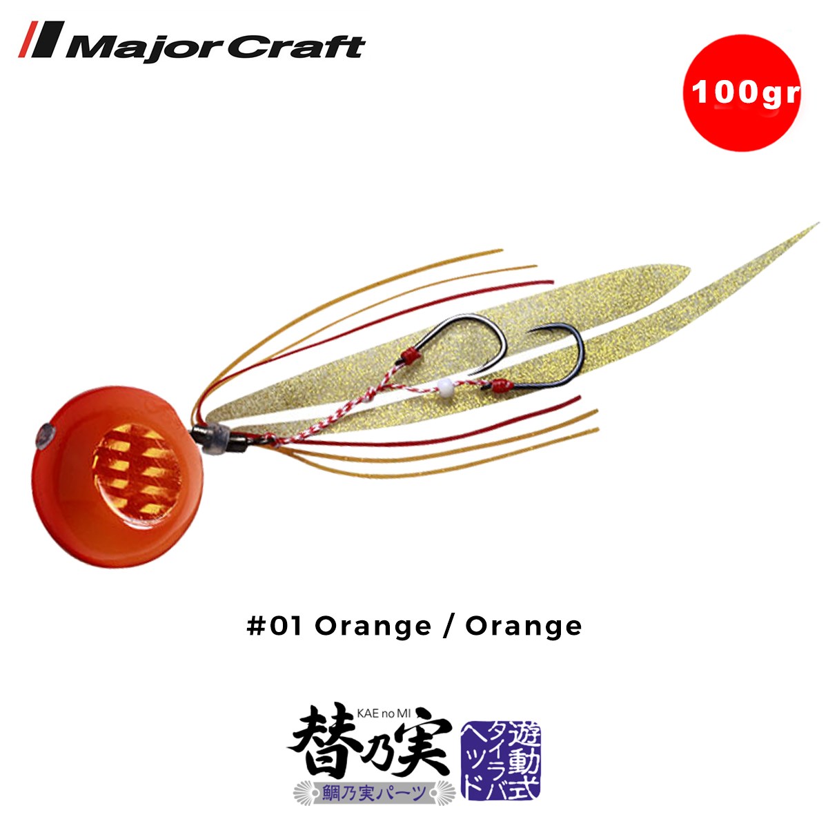 Major Craft TM Slider Tai Rubber Set 100gr #01 Orange Orange