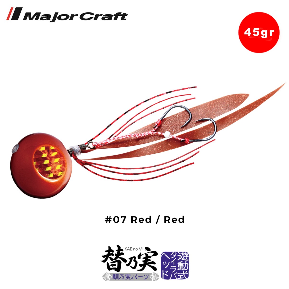 Major Craft TM Slider Tai Rubber Set 45gr #07 Red Red