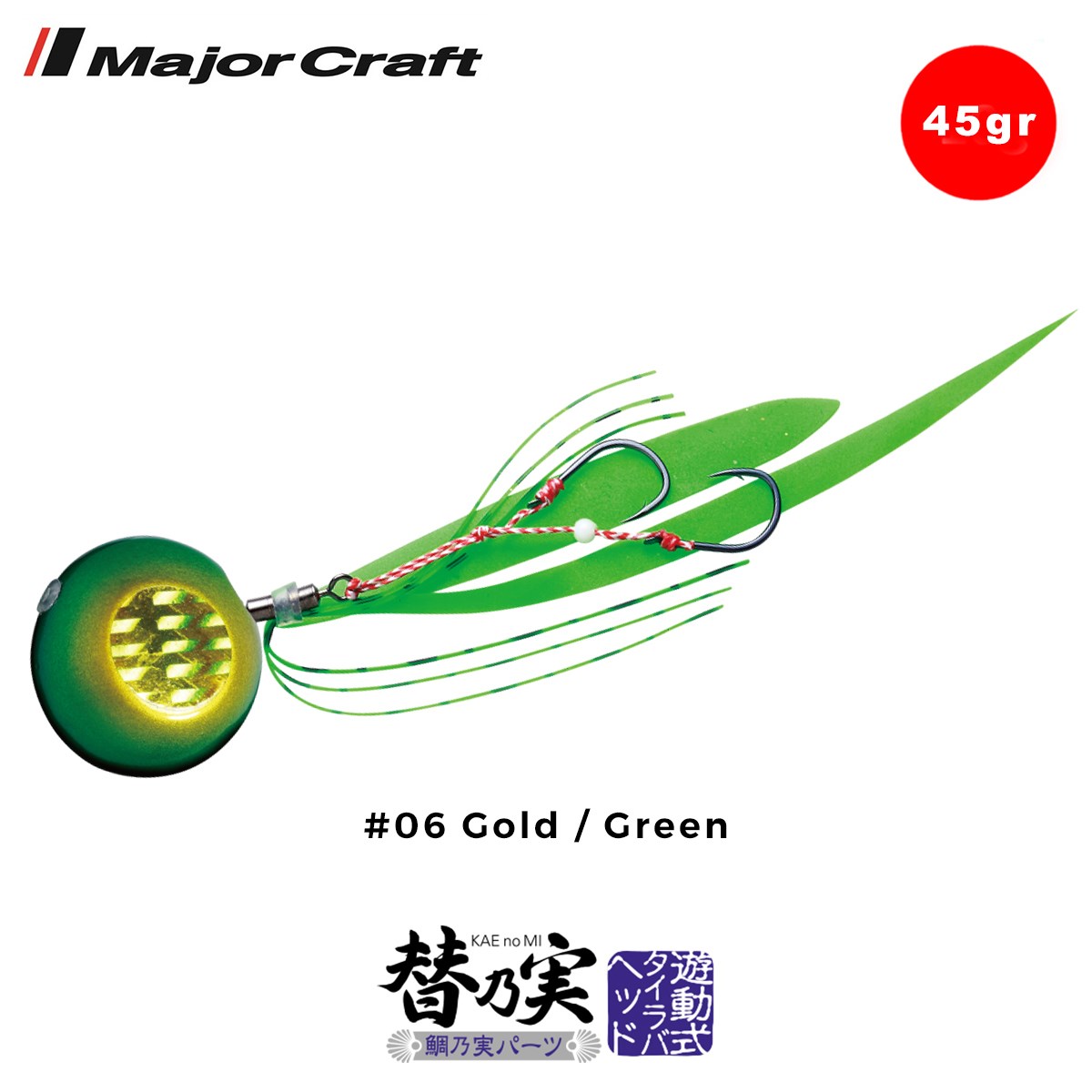 Major Craft TM Slider Tai Rubber Set 45gr #06 Gold Green