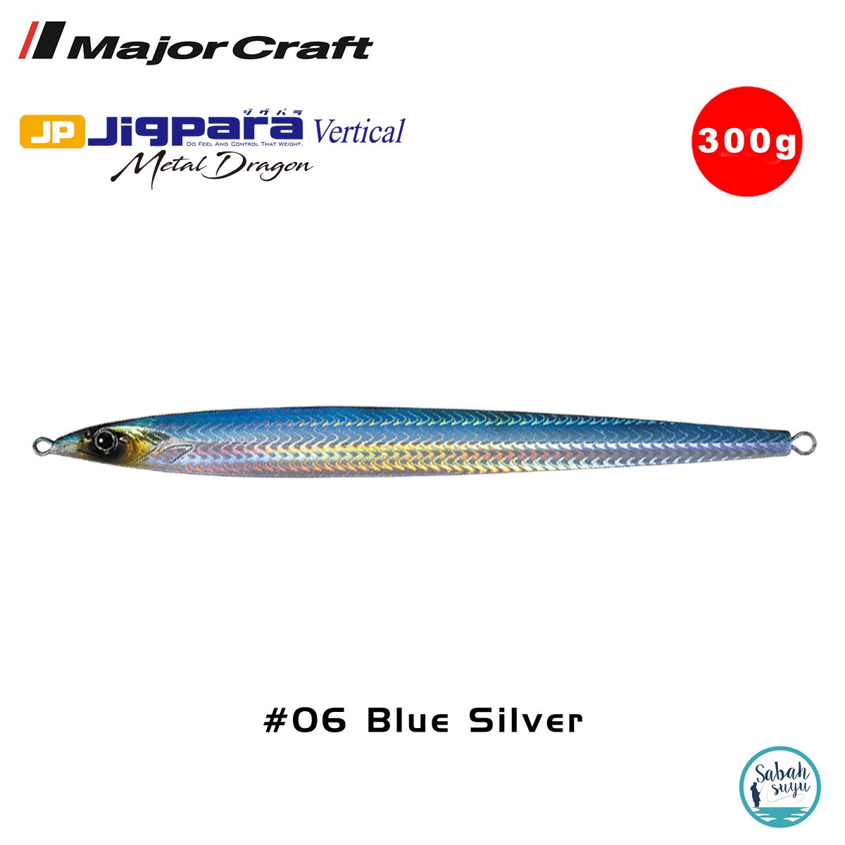 Major Craft Vertical Metal Dragon Jig MDGN-250gr #06 Blue Silver