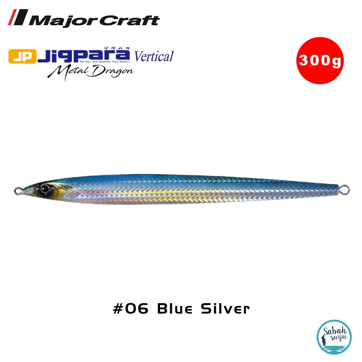 Major Craft Vertical Metal Dragon Jig MDGN-300gr #06 Blue Silver