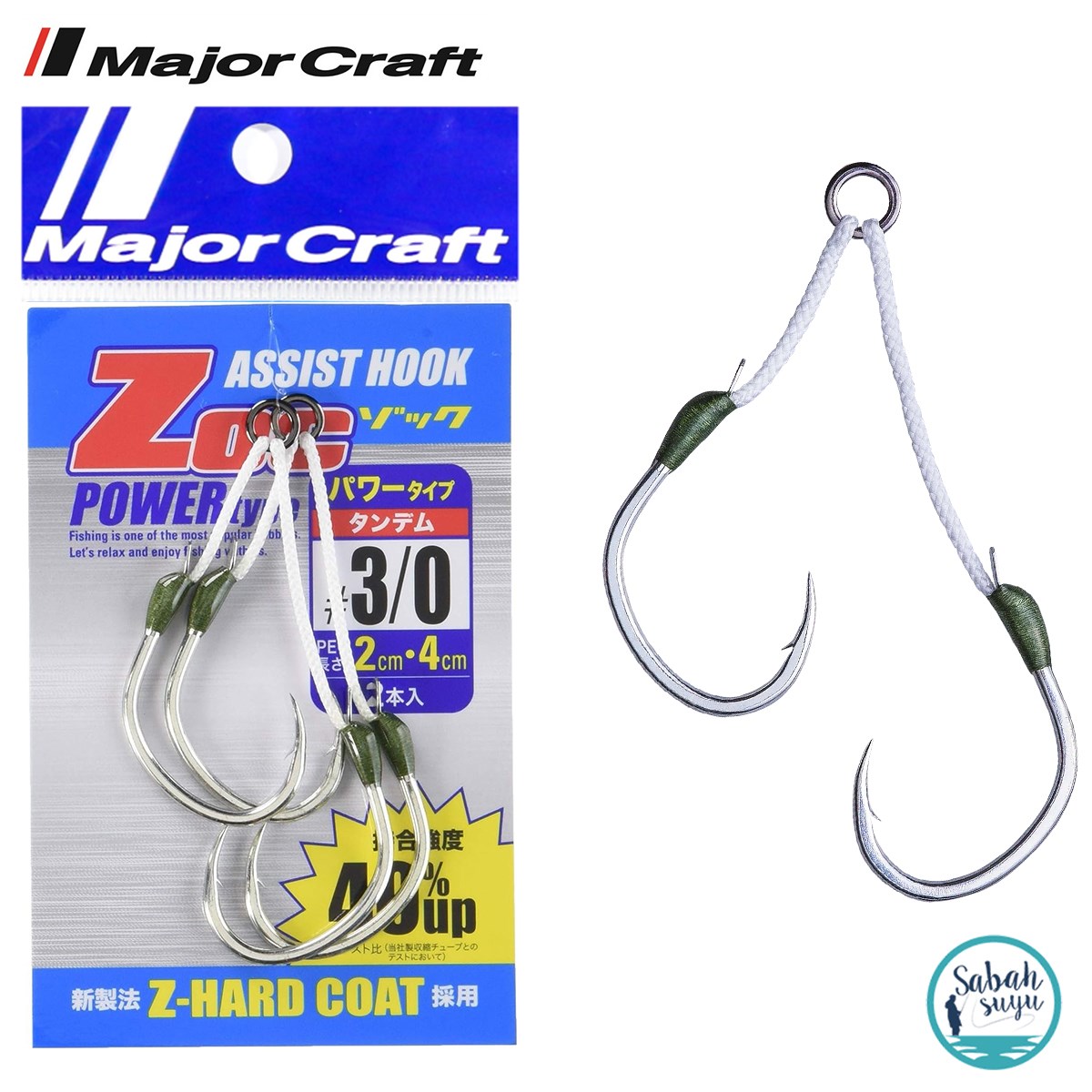 Major Craft ZOC-PT-2040 Çiftli Asist İğne #3/0 (2 Adet)