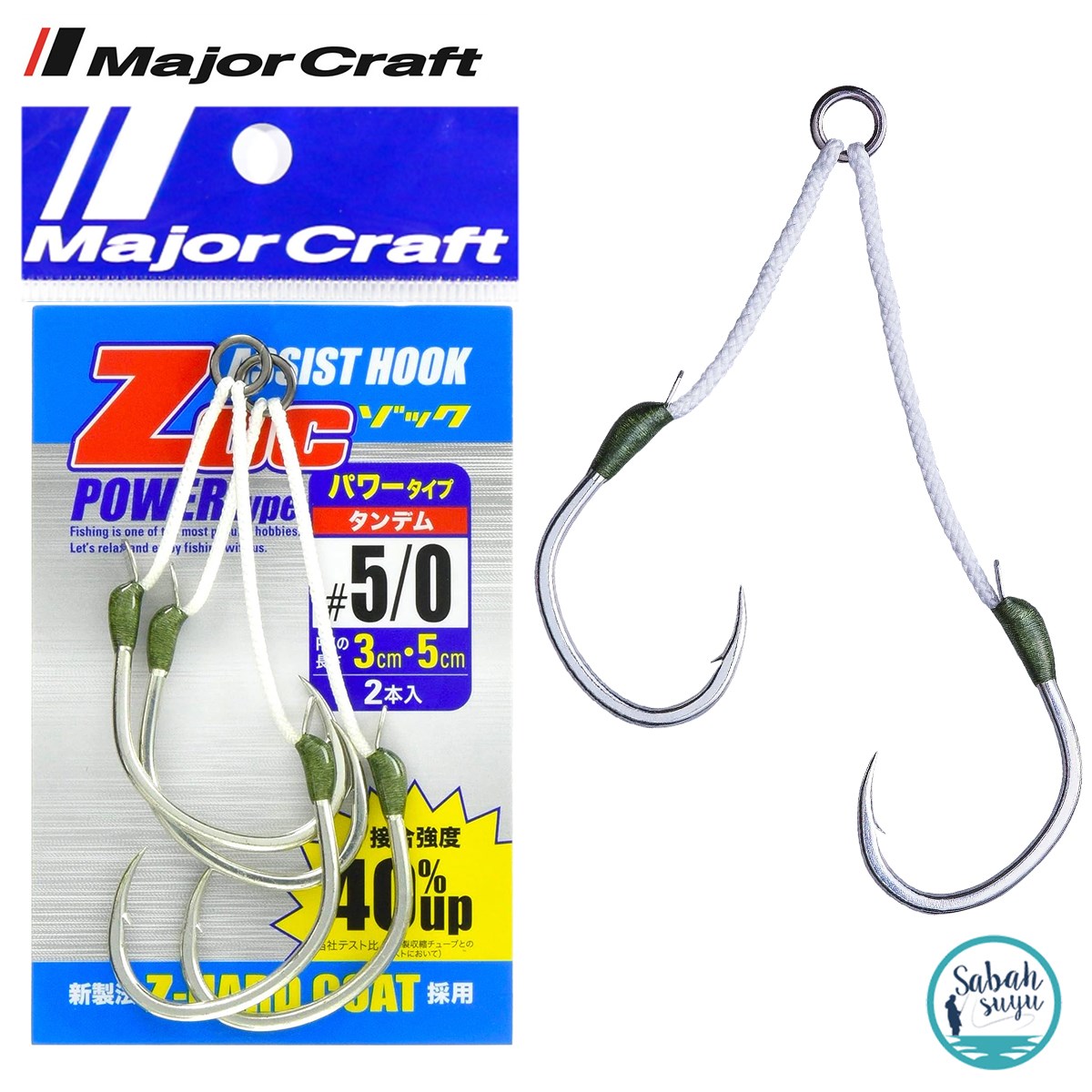 Major Craft ZOC-PT-3050 Çiftli Asist İğne #5/0 (2 Adet)