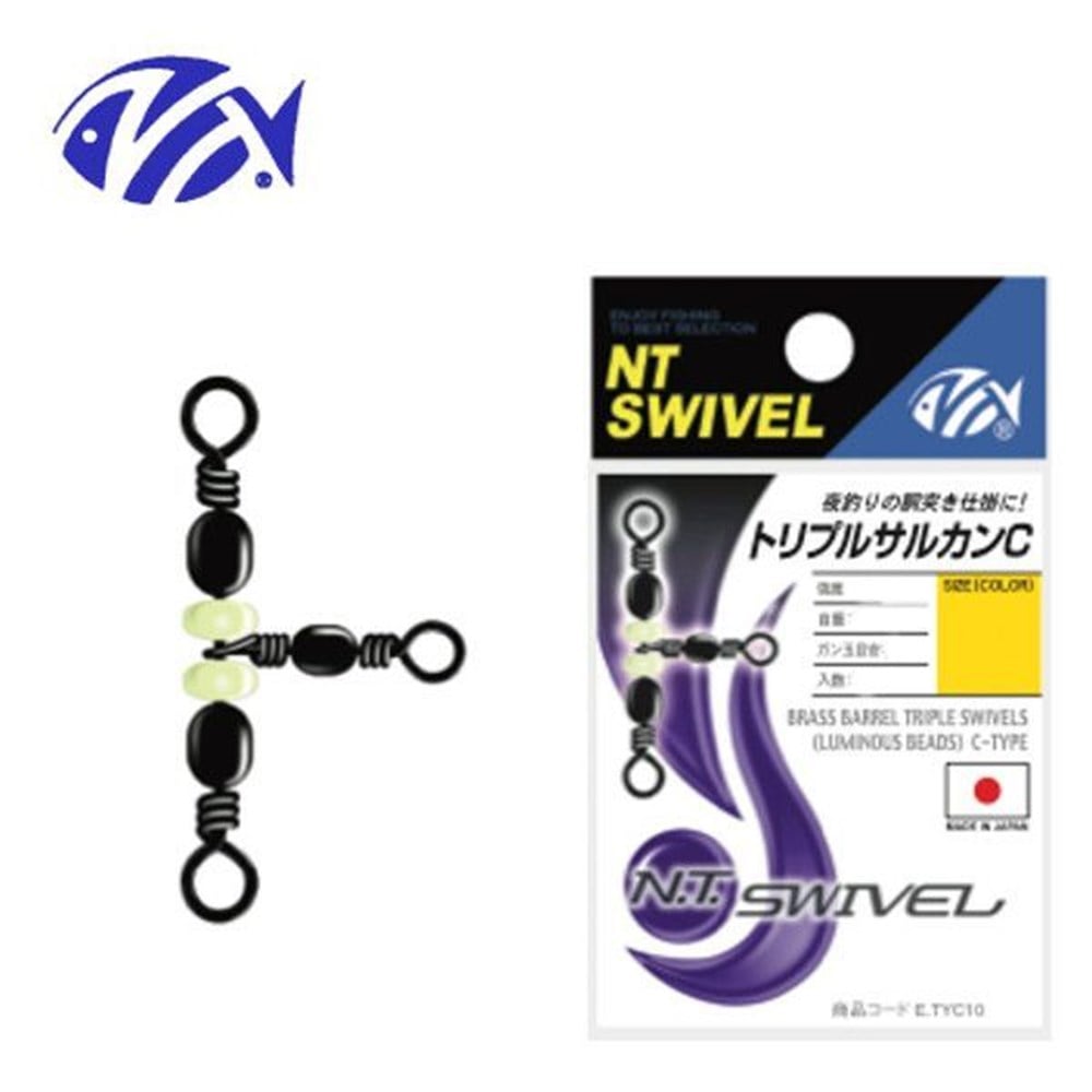 NT Fosforlu Üçlü Fırdöndü (Triple Brass Barrel Swivel- Luminous) No: 07