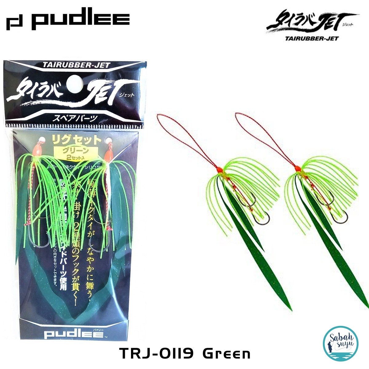 Pudlee İğneli Yedek Kuyruk (2Ad) TRJ-0119 Green