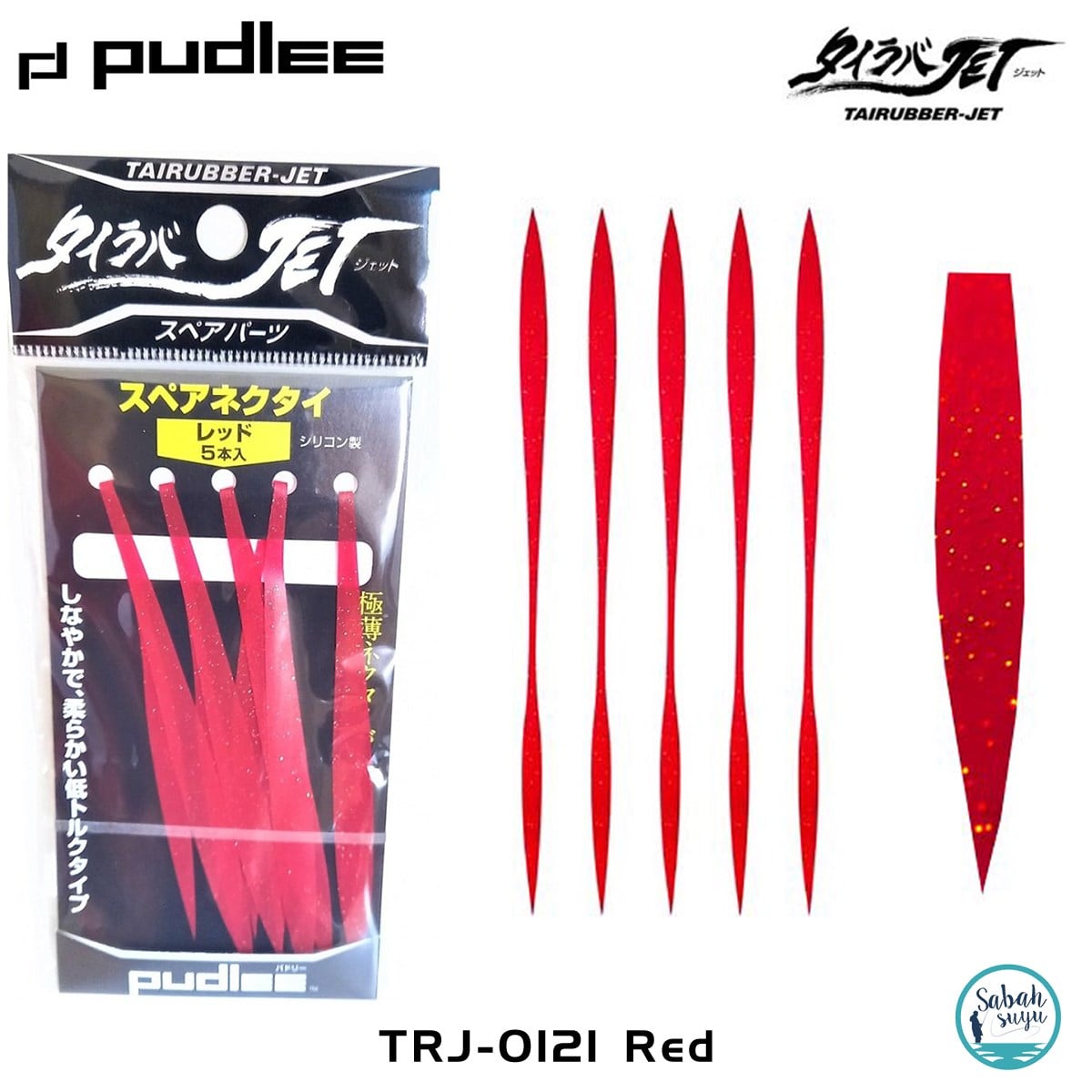 Pudlee Tai Rubber Silikon Kuyruk (5Ad) TRJ-0121 Red