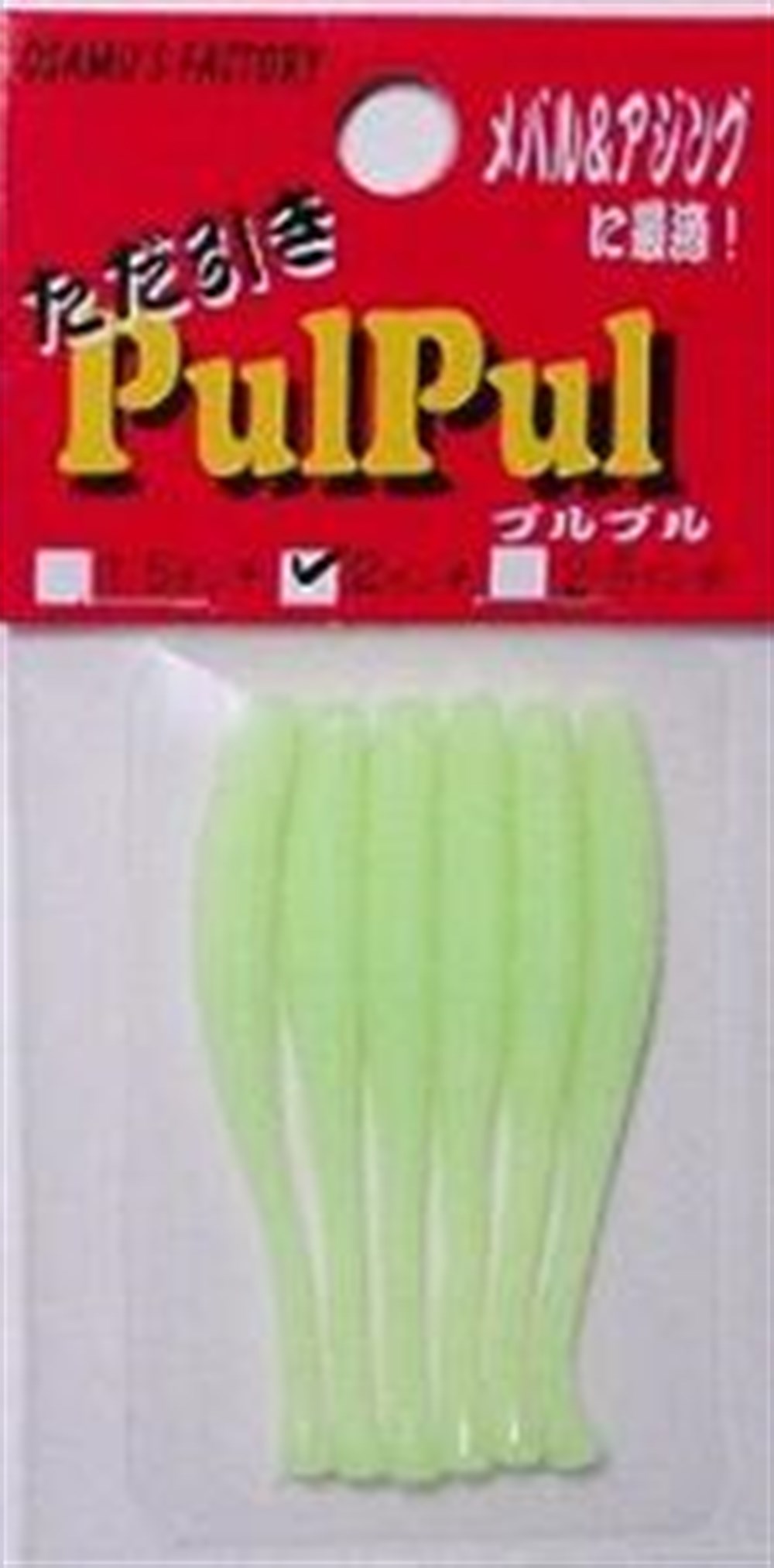 PulPul Glow Pink 6.3 cm