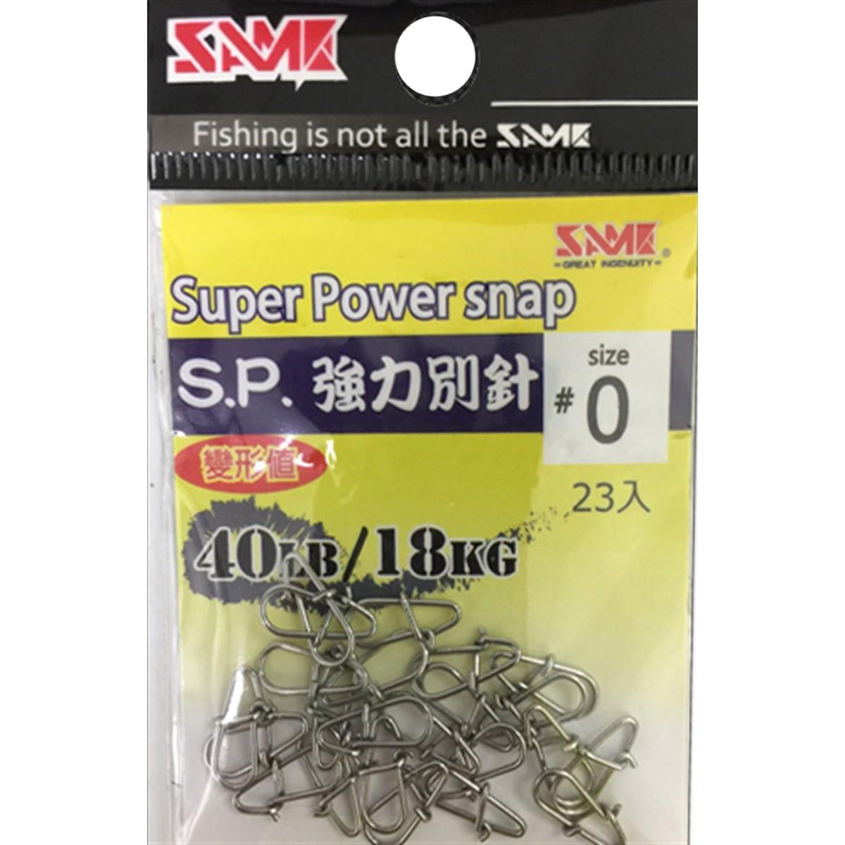 Same Power Snap Klips No:0 40lb 18kg