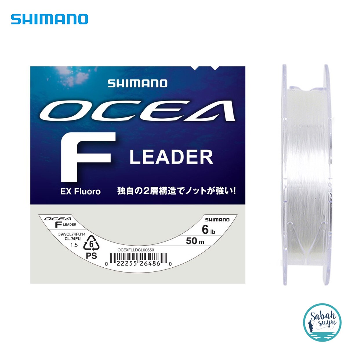 Shimano Ocea EX Leader Fluorocarbon Şok Lider Misina 0.20mm 6lb 50mt