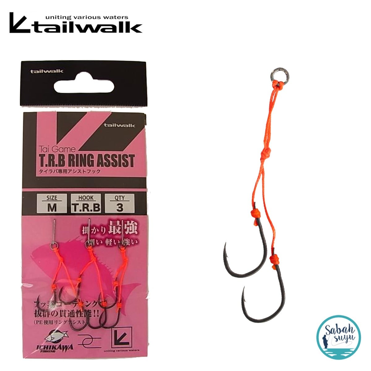Tailwalk T.R.B Çiftli Tai Rubber Asist İğne #M (3 Adet)