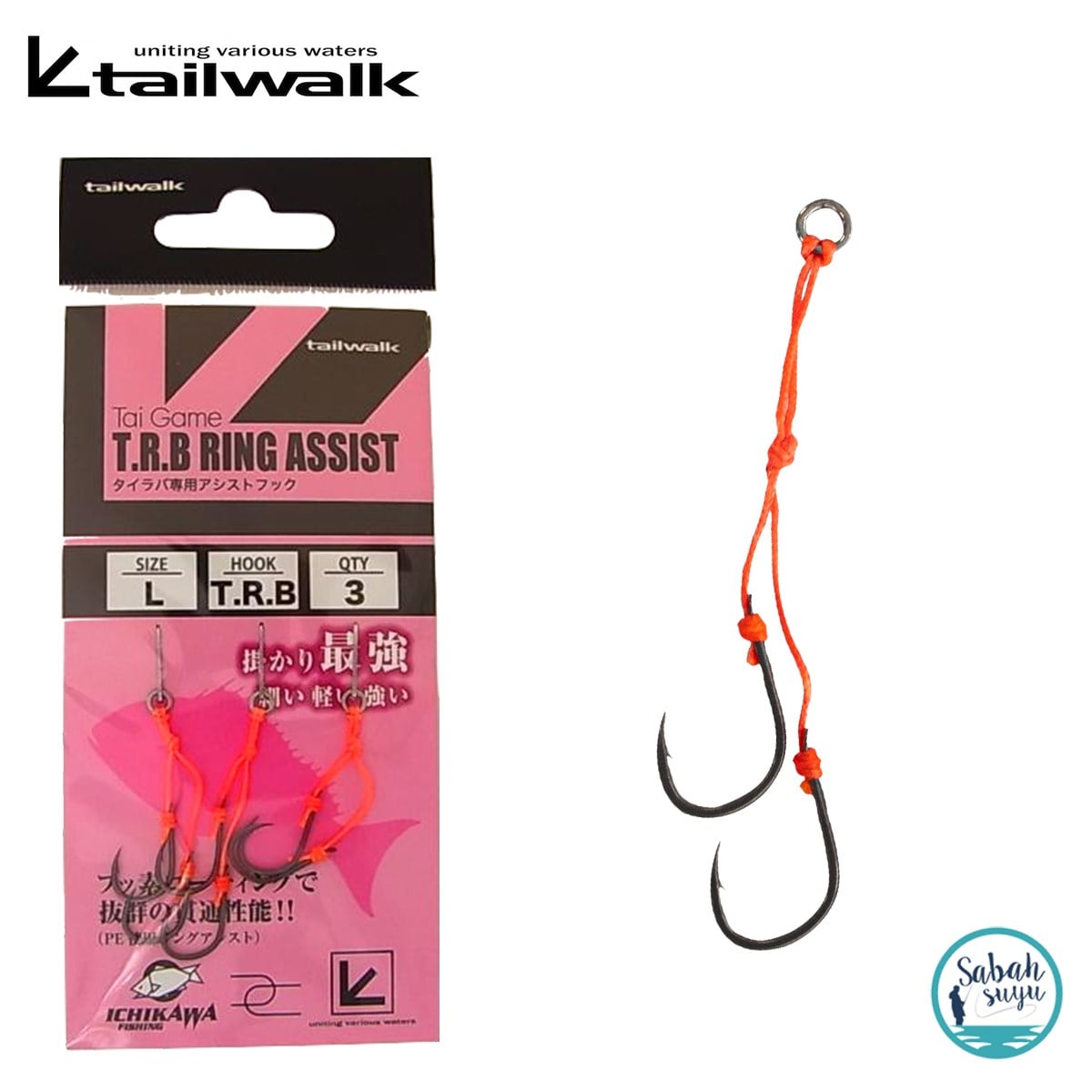 Tailwalk T.R.B Çiftli Tai Rubber Asist İğne #L (3 Adet)