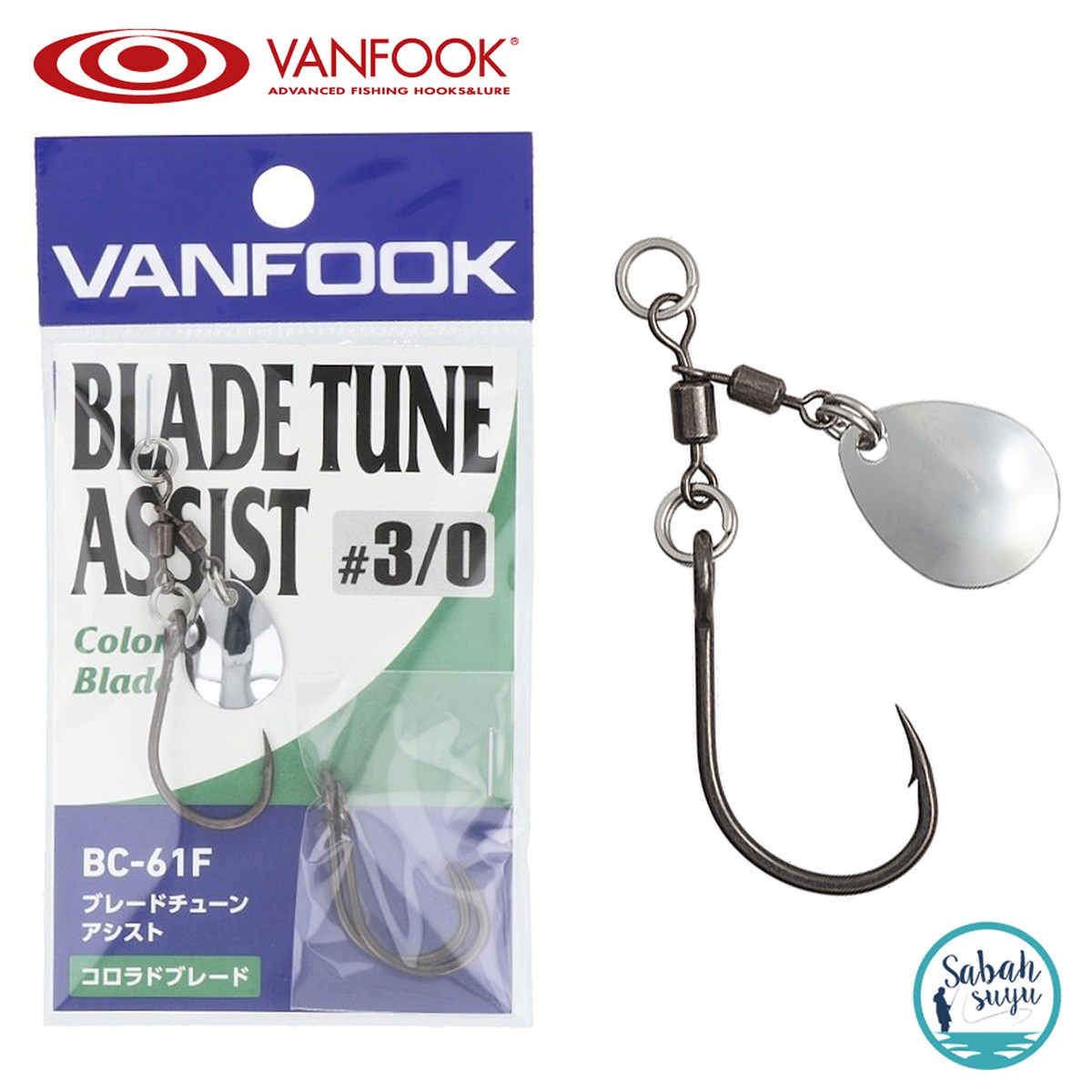 Vanfook Colorado Blade BC-61F Fusso Black #3/0 (1+2 İğne)