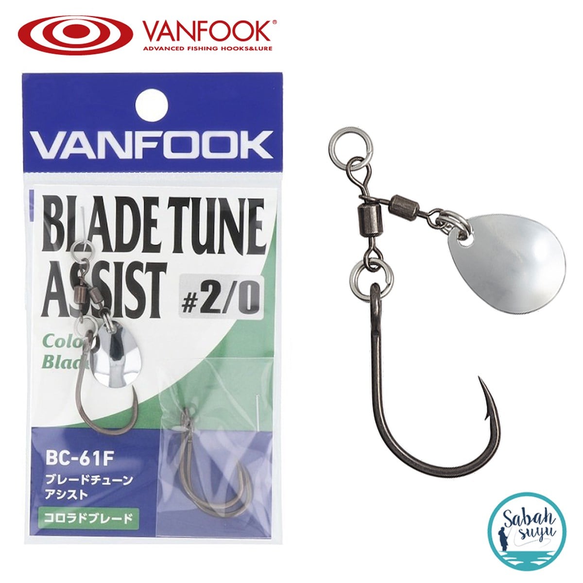 Vanfook Colorado Blade BC-61F Fusso Black #2/0 (1+2 İğne)