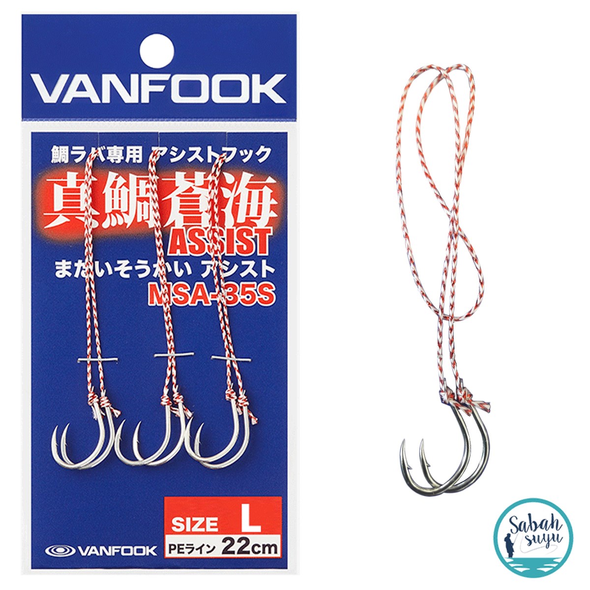 Vanfook MSA-35S Tai Rubber Çiftli Asist İğne 22cm #L