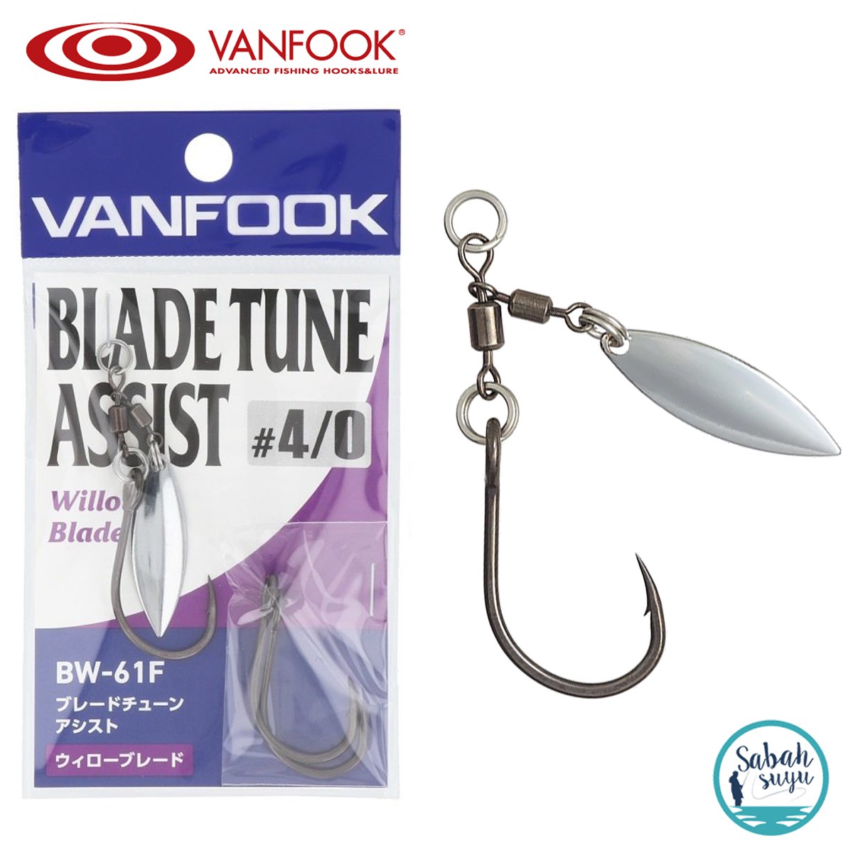 Vanfook Willow Blade BW-61F Fusso Black #4/0 (1+2 İğne)
