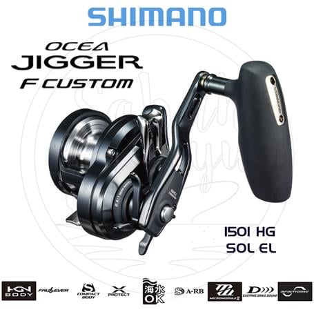 Shimano Ocea Jigger F Custom 1501 HG Çıkrık Jig Olta Makinesi Sol El