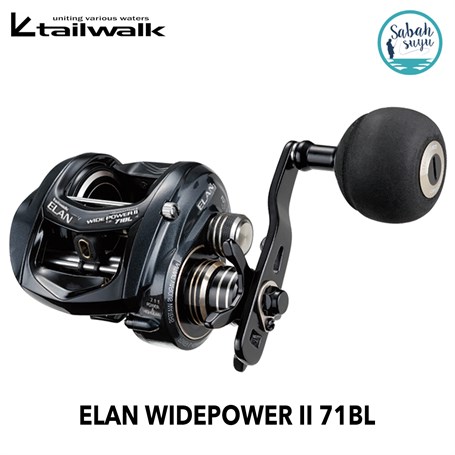 リール tailwalk ELAN WIDE POWER II 71BL tailwalk-elan-widepower-ii-